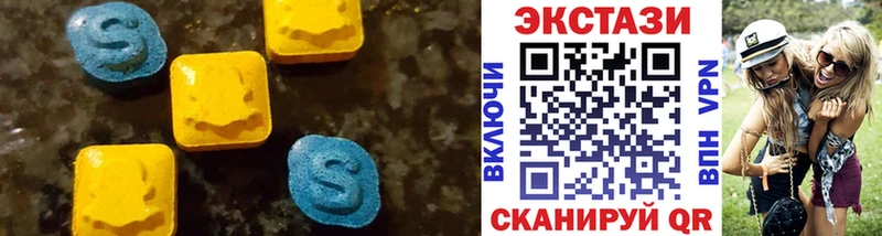 Купить где  Нарткала  Экстази 300 mg 