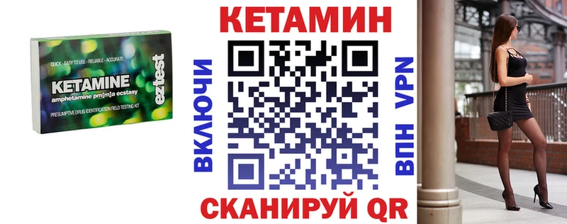 Кетамин ketamine  Купить где  Нарткала 