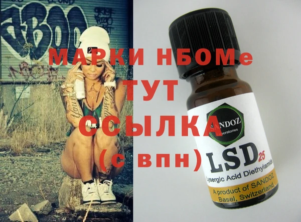 каннабис Волосово