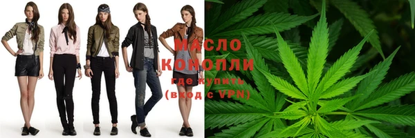 спайс Волоколамск