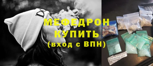 спайс Волоколамск