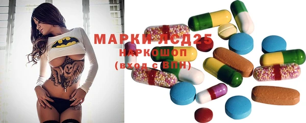 каннабис Волосово