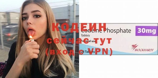 спайс Волоколамск