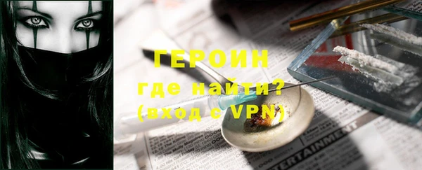каннабис Волосово