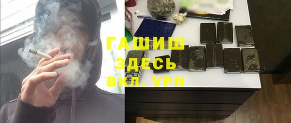 каннабис Волосово