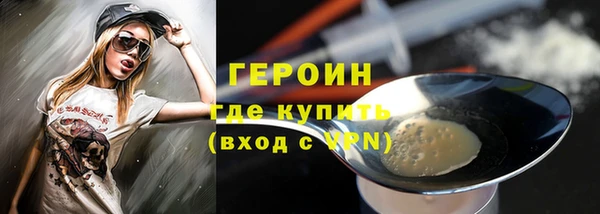 каннабис Волосово
