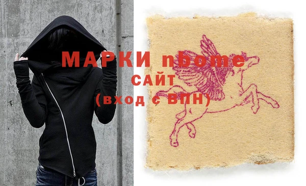 дмт Володарск