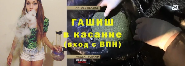 каннабис Волосово