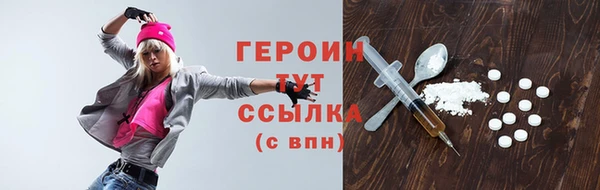 спайс Волоколамск