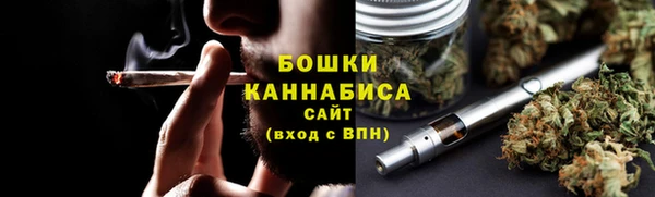 каннабис Волосово