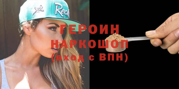 спайс Волоколамск