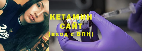каннабис Волосово