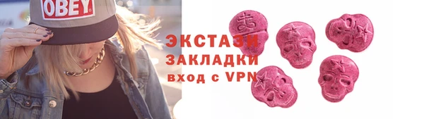 ешки Горно-Алтайск