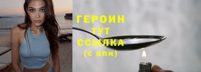 каннабис Волосово