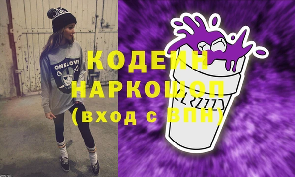 спайс Волоколамск