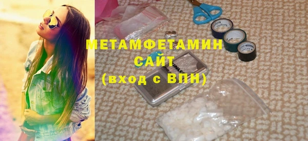 каннабис Волосово