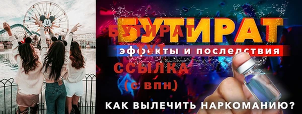дмт Володарск