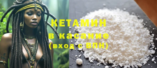 спайс Волоколамск