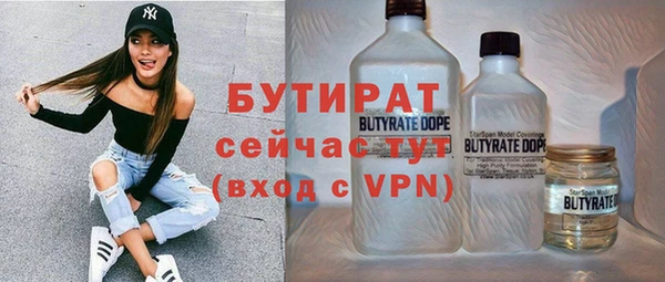 дмт Володарск