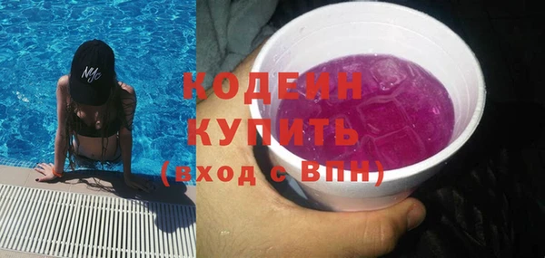 каннабис Волосово