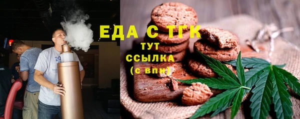 каннабис Волосово