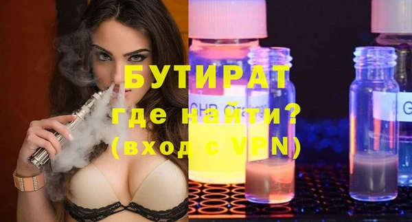 альфа пвп Горнозаводск