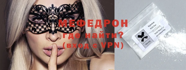 спайс Волоколамск