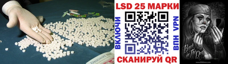 Лсд 25 экстази кислота  Купить где  Нарткала 