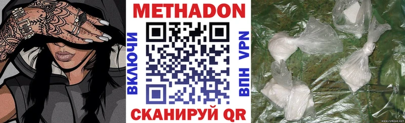 Купить где  Нарткала  МЕТАДОН белоснежный 