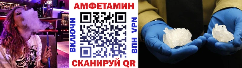 МЕТАМФЕТАМИН Methamphetamine  Купить закладки  Нарткала 