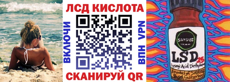 Купить  Нарткала  Марки N-bome 1,8мг 