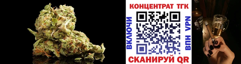 Купить где  Нарткала  Дистиллят ТГК вейп 