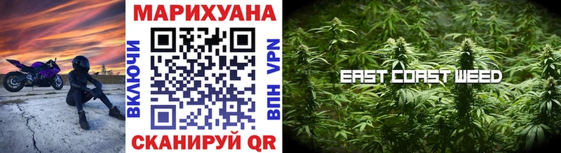 Купить закладки  Нарткала  Шишки марихуана гибрид 